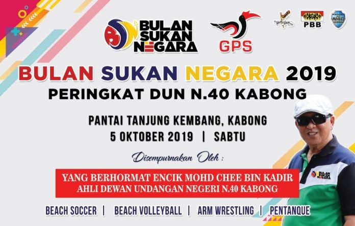 Sukan